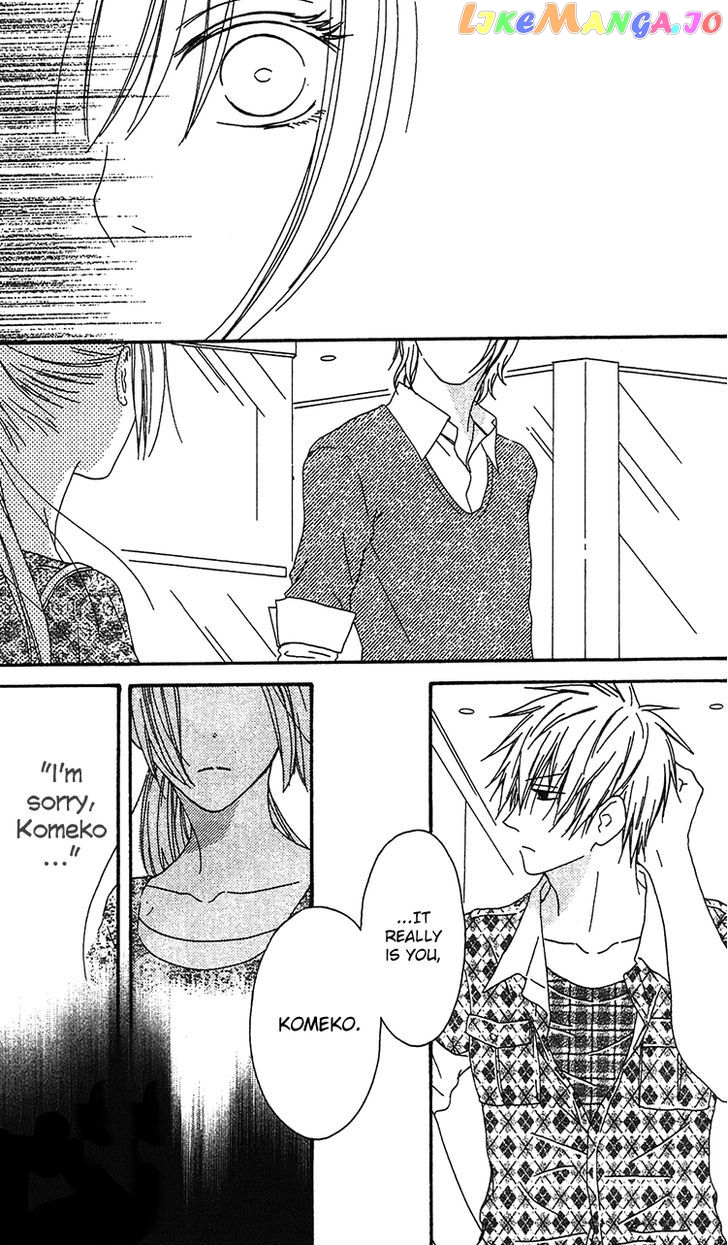 Ouji To Majou To Himegimi To Chapter 18 - page 32