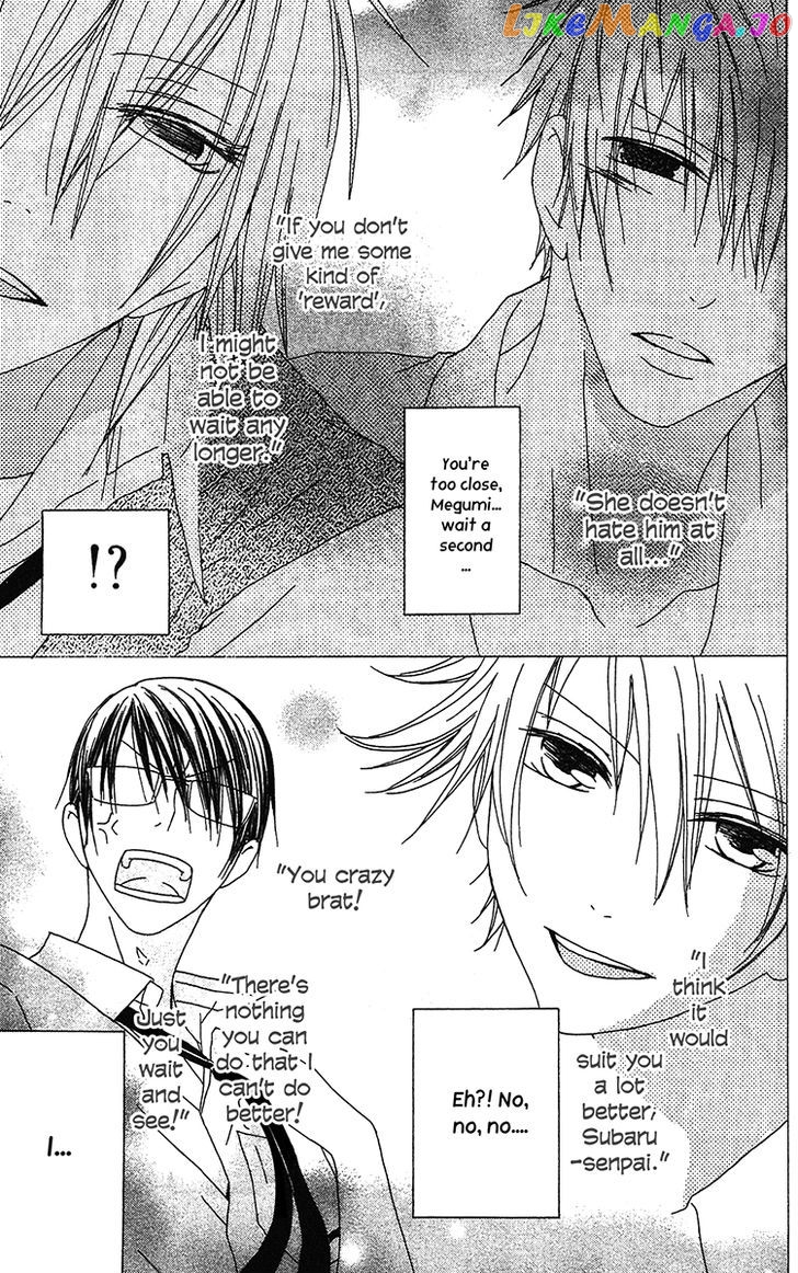 Ouji To Majou To Himegimi To Chapter 18 - page 6