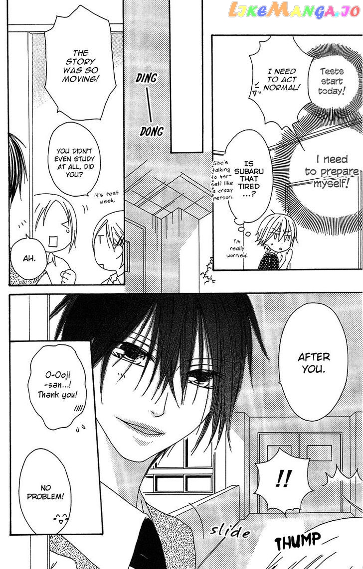 Ouji To Majou To Himegimi To Chapter 18 - page 9