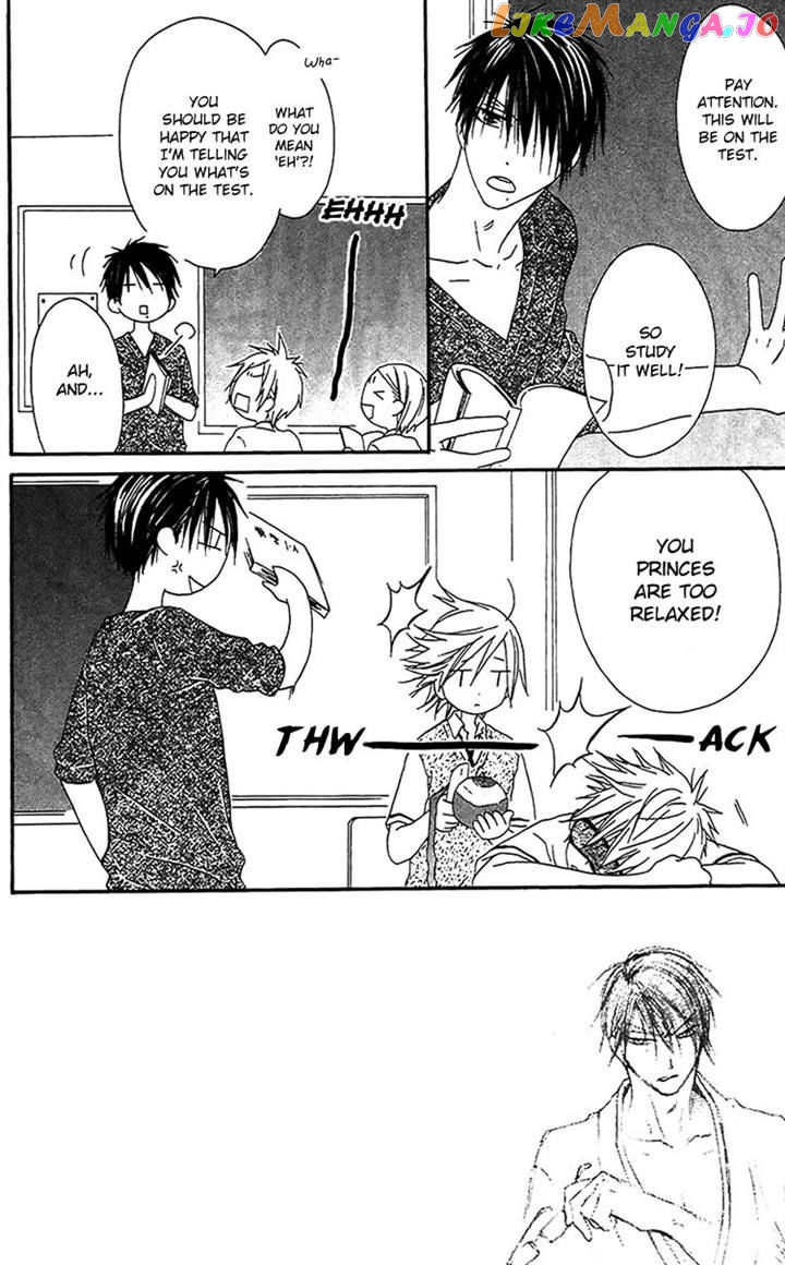 Ouji To Majou To Himegimi To Chapter 17 - page 2