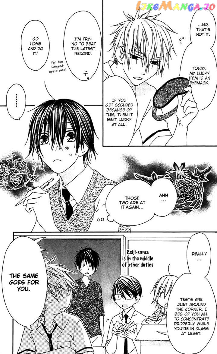 Ouji To Majou To Himegimi To Chapter 17 - page 3