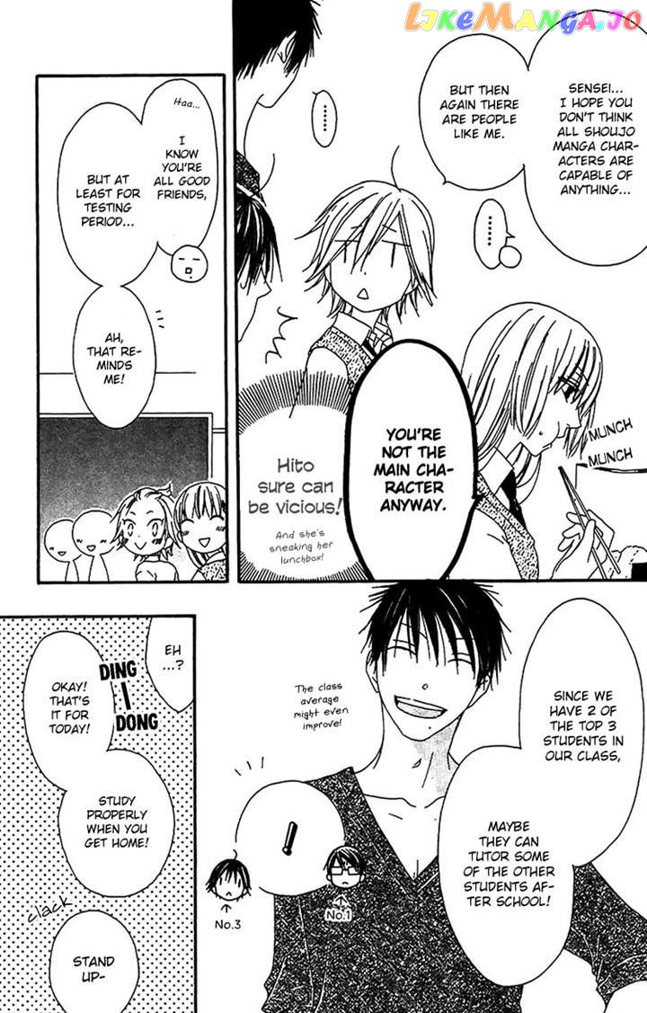 Ouji To Majou To Himegimi To Chapter 17 - page 5