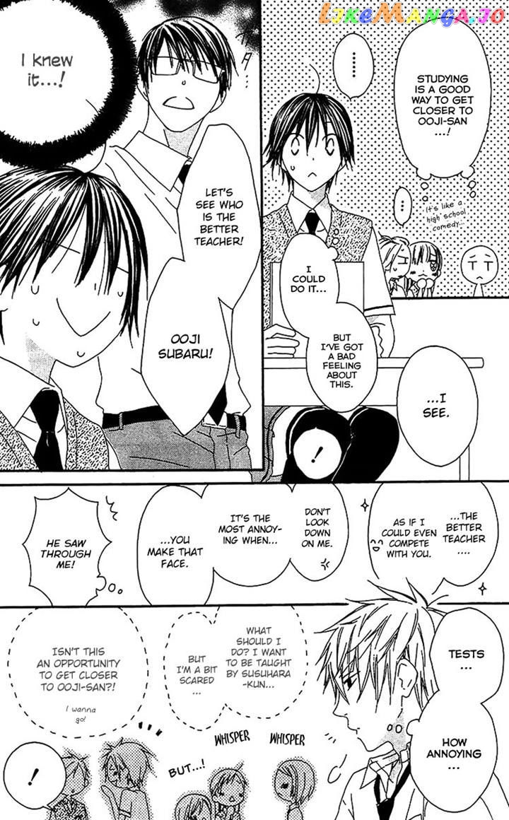 Ouji To Majou To Himegimi To Chapter 17 - page 6