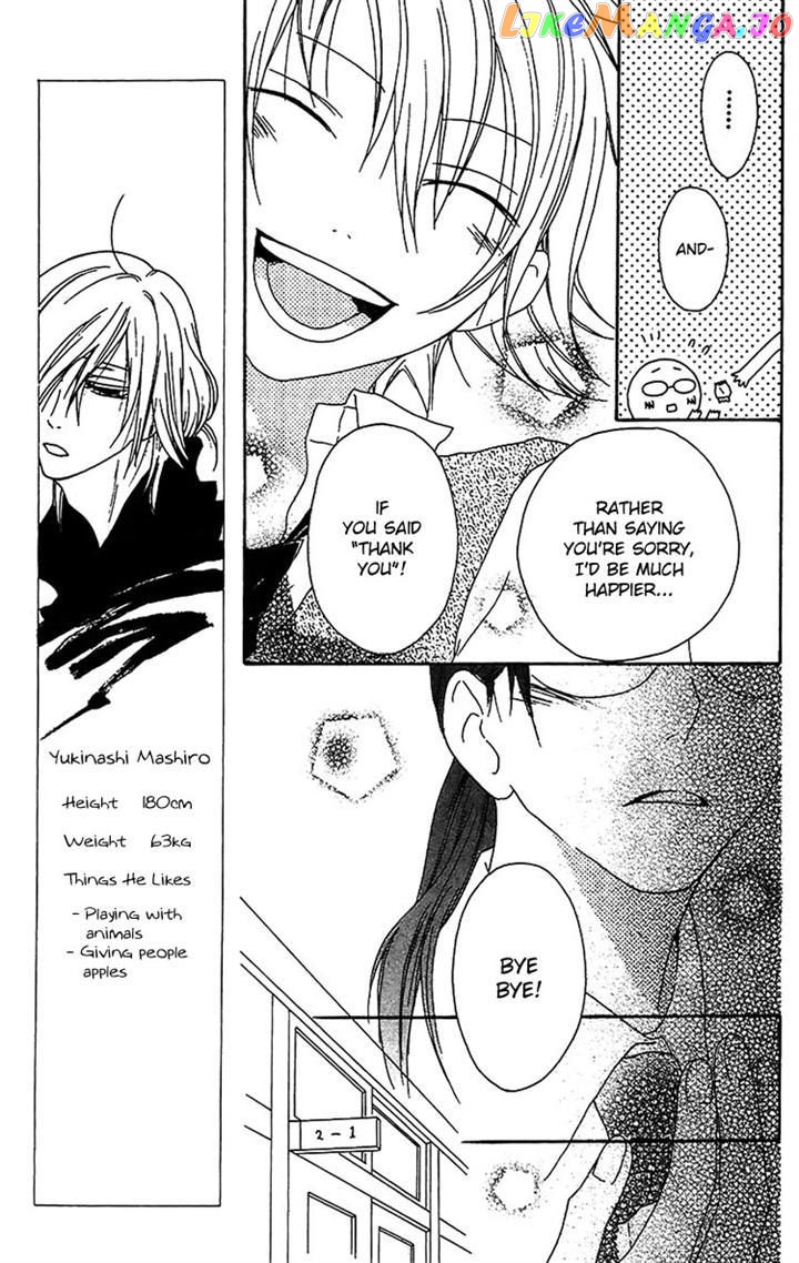 Ouji To Majou To Himegimi To Chapter 16 - page 10