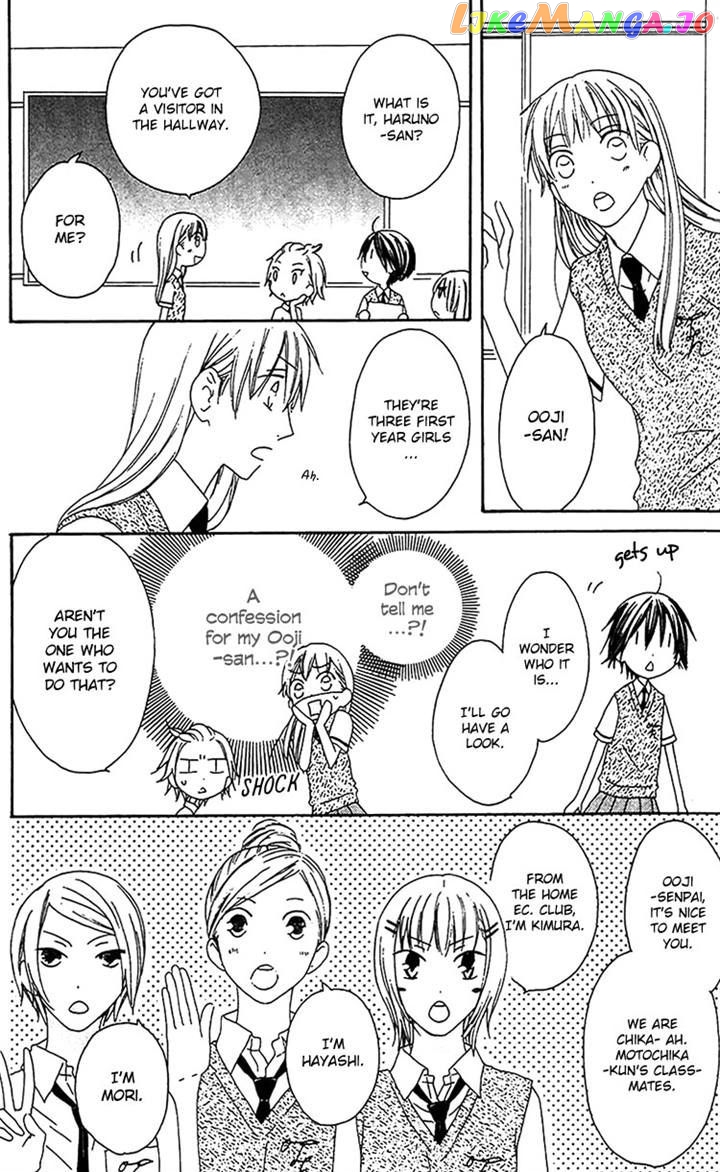 Ouji To Majou To Himegimi To Chapter 16 - page 11