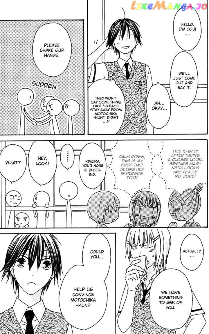 Ouji To Majou To Himegimi To Chapter 16 - page 12