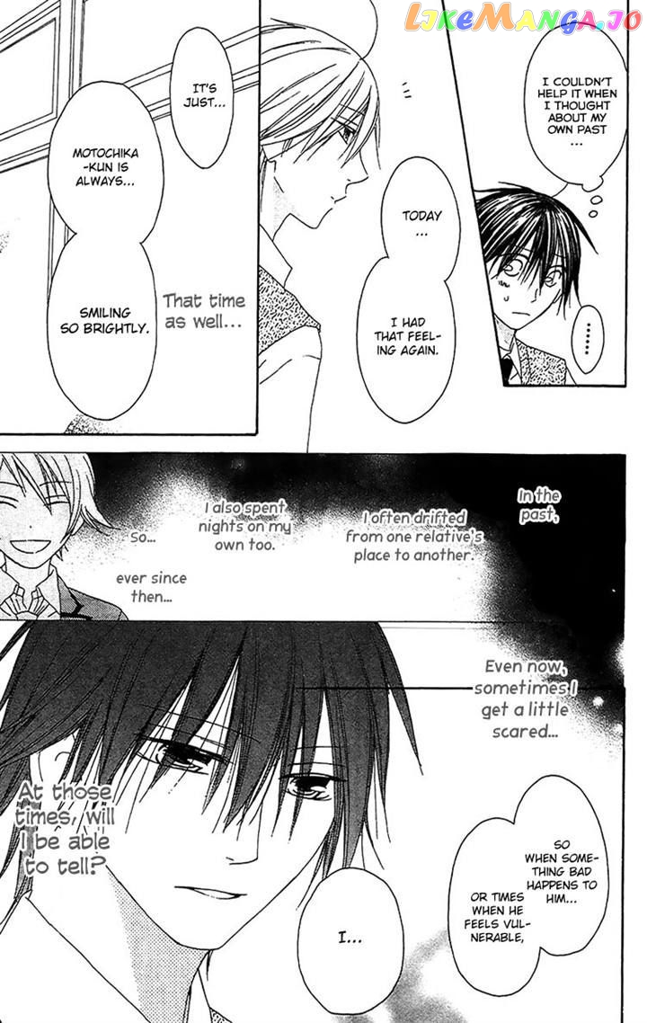 Ouji To Majou To Himegimi To Chapter 16 - page 16