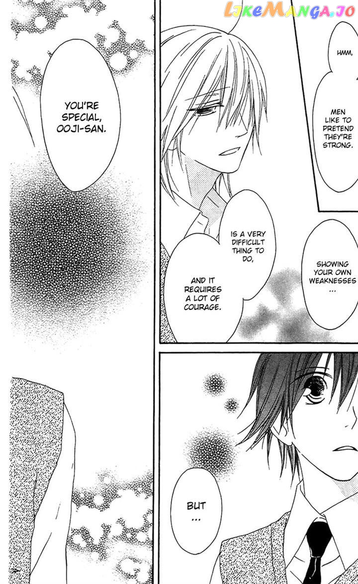 Ouji To Majou To Himegimi To Chapter 16 - page 17