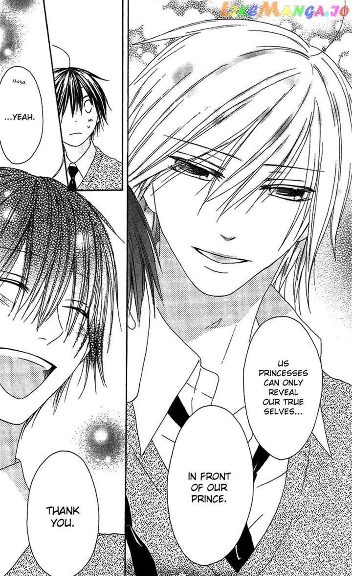Ouji To Majou To Himegimi To Chapter 16 - page 18