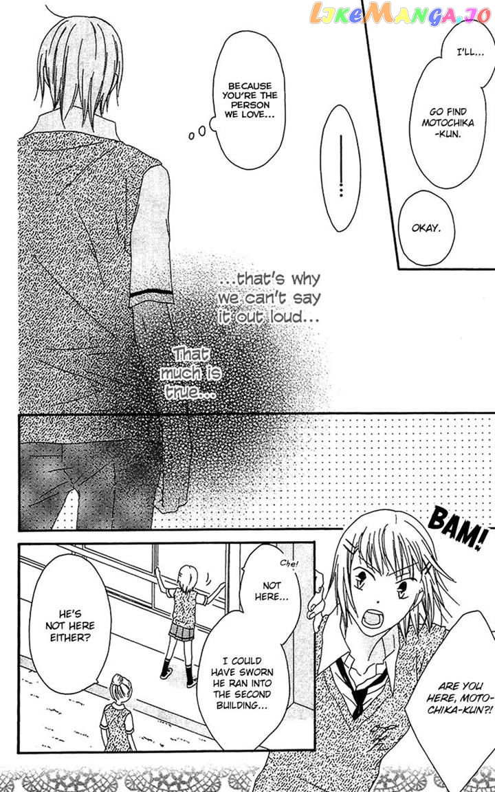 Ouji To Majou To Himegimi To Chapter 16 - page 19