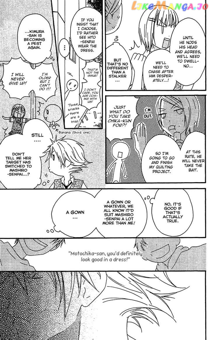 Ouji To Majou To Himegimi To Chapter 16 - page 20