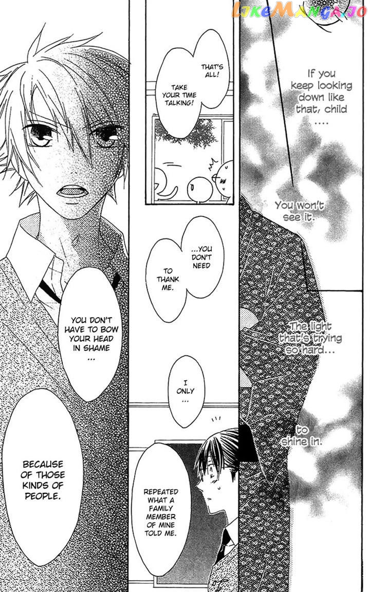 Ouji To Majou To Himegimi To Chapter 16 - page 24