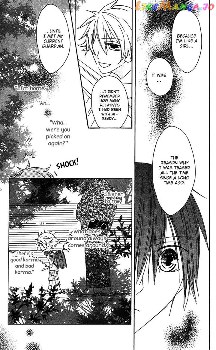 Ouji To Majou To Himegimi To Chapter 16 - page 28