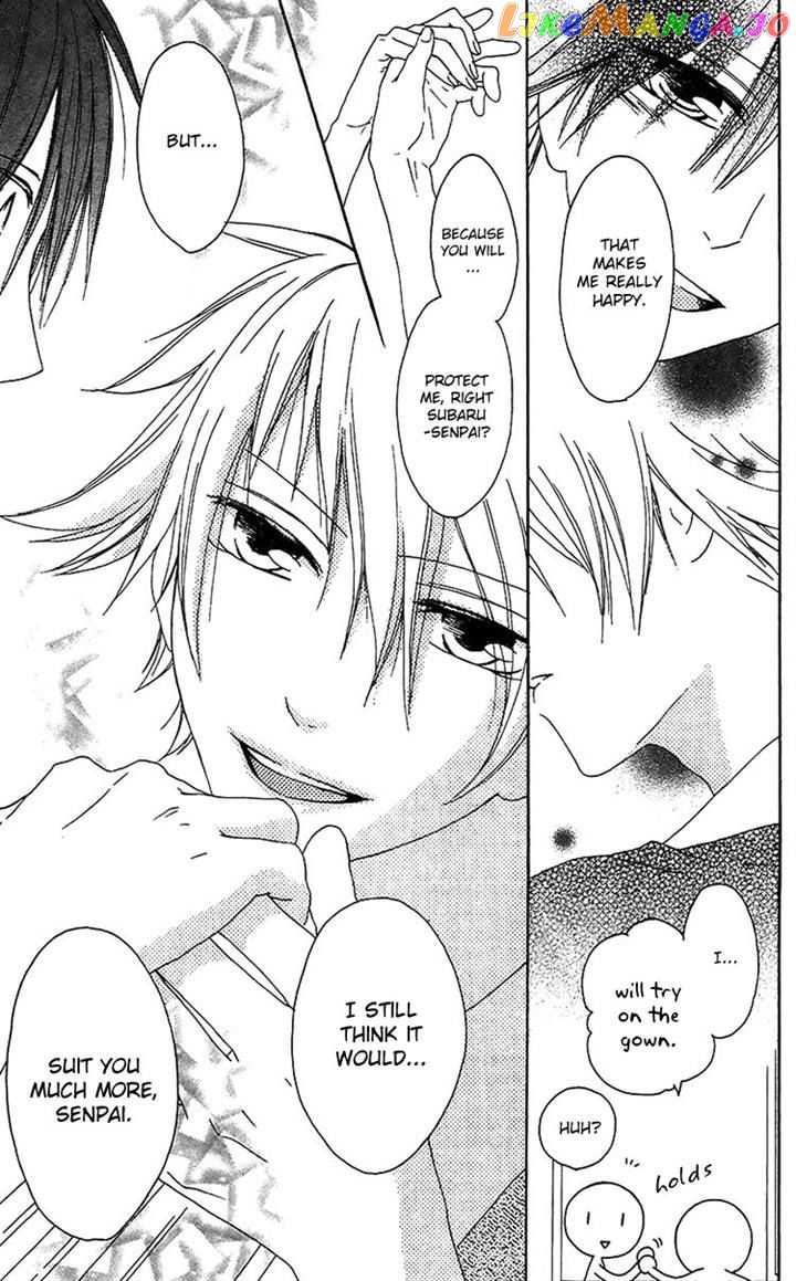 Ouji To Majou To Himegimi To Chapter 16 - page 30