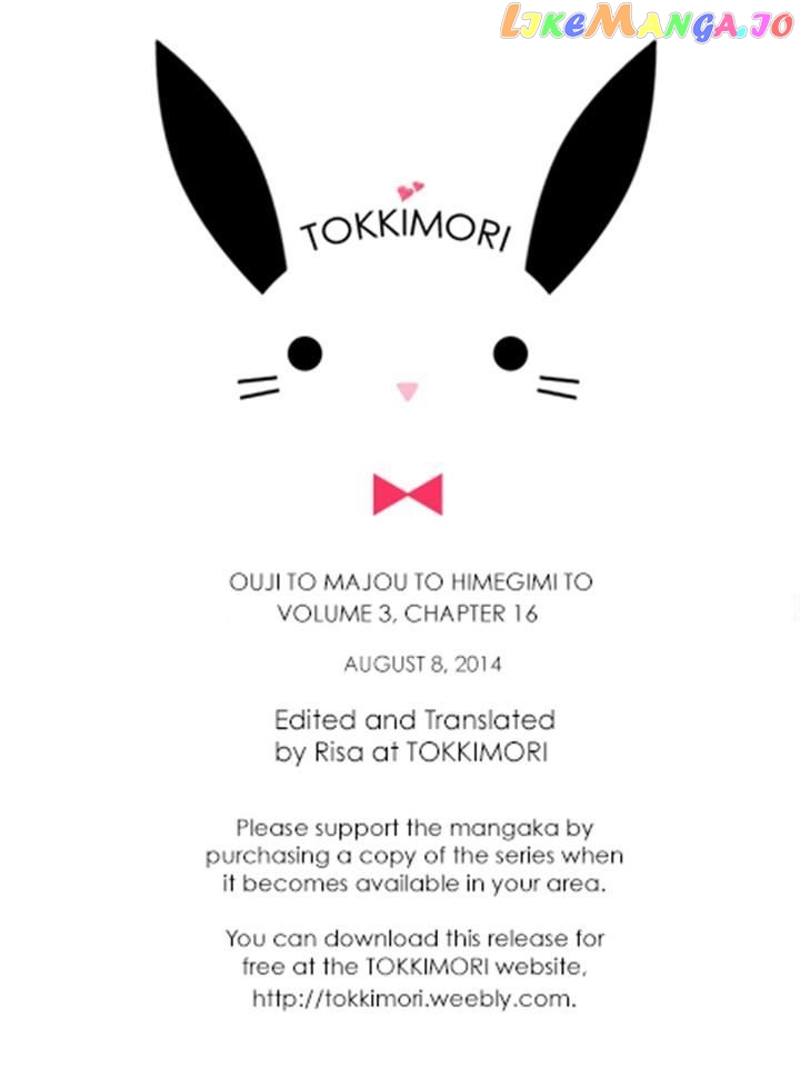 Ouji To Majou To Himegimi To Chapter 16 - page 32