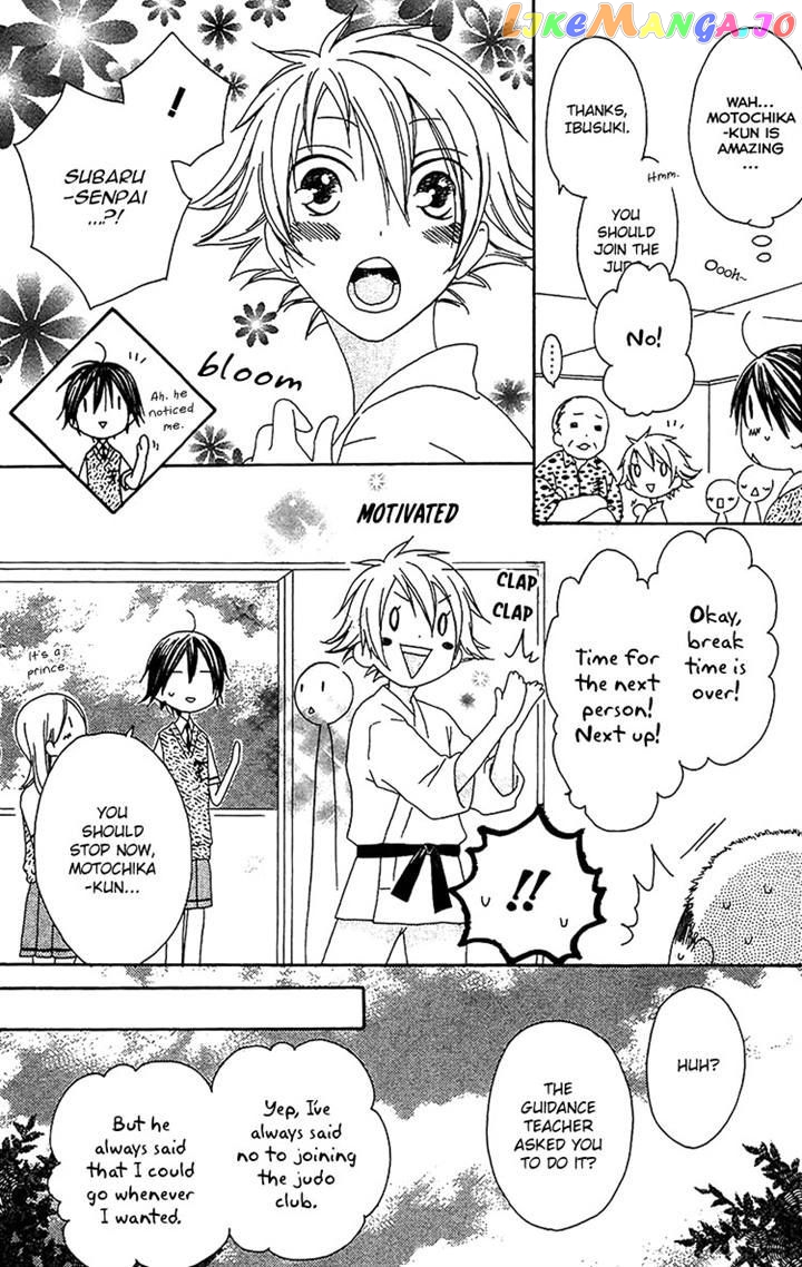 Ouji To Majou To Himegimi To Chapter 16 - page 4