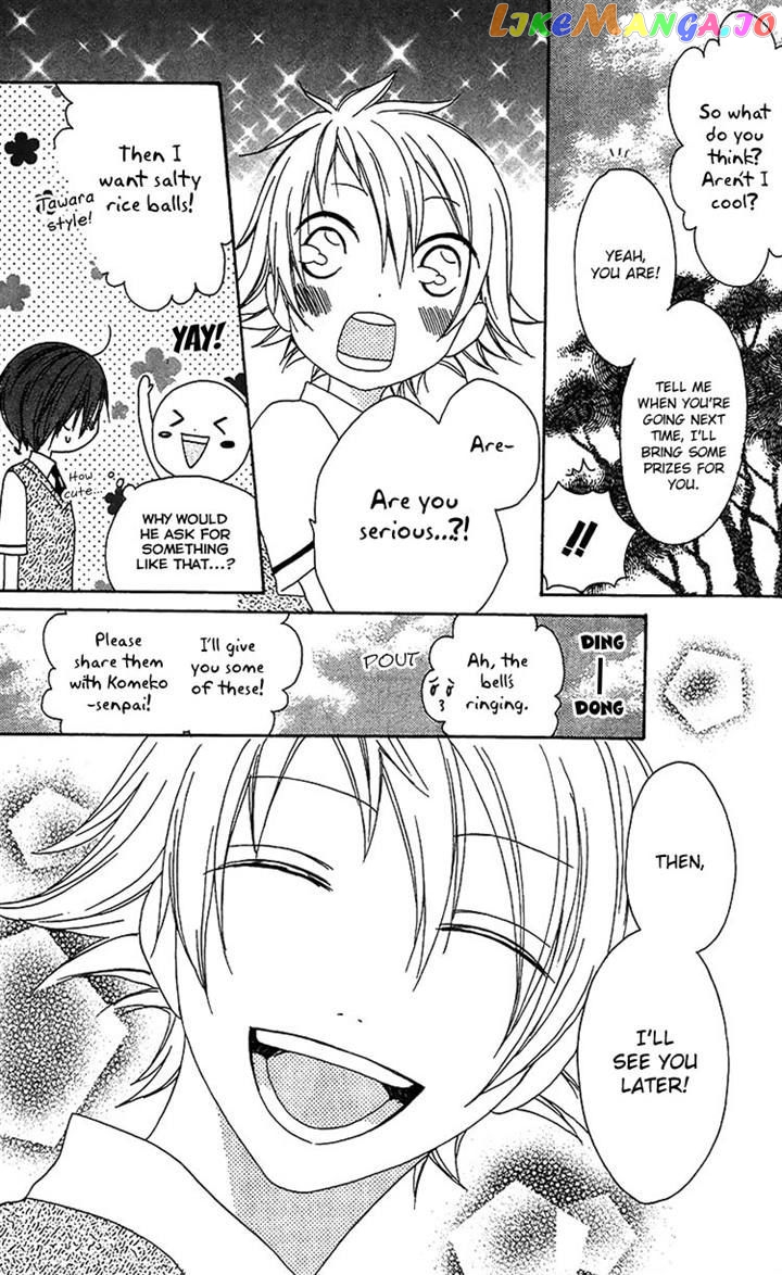 Ouji To Majou To Himegimi To Chapter 16 - page 6