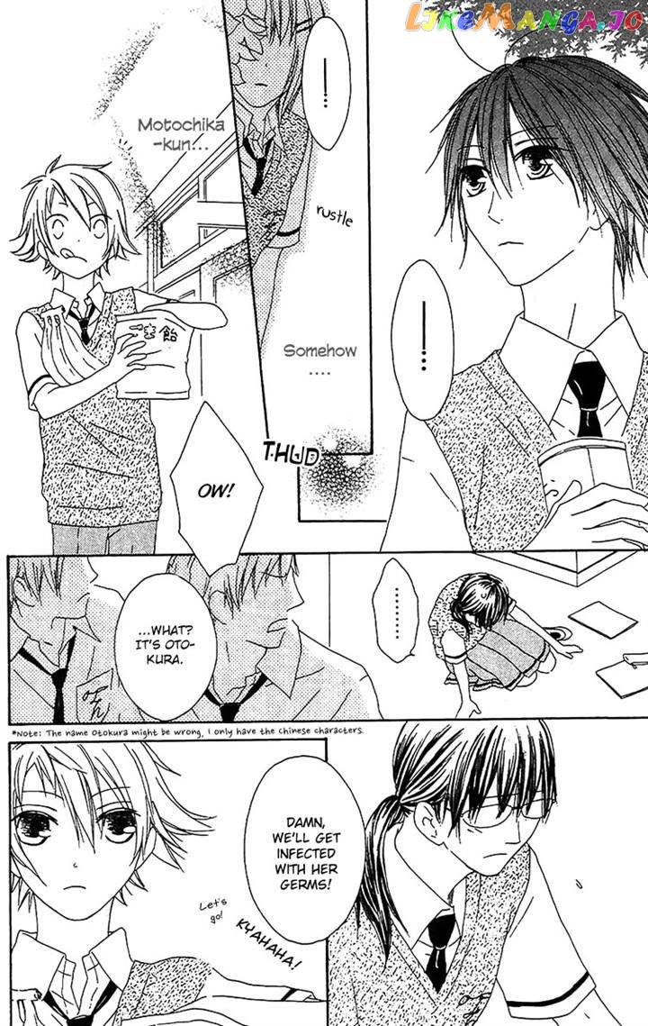 Ouji To Majou To Himegimi To Chapter 16 - page 7