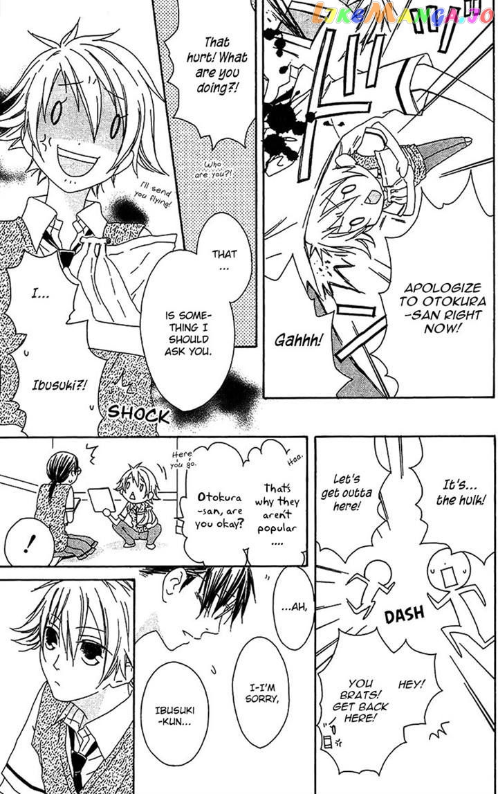 Ouji To Majou To Himegimi To Chapter 16 - page 8