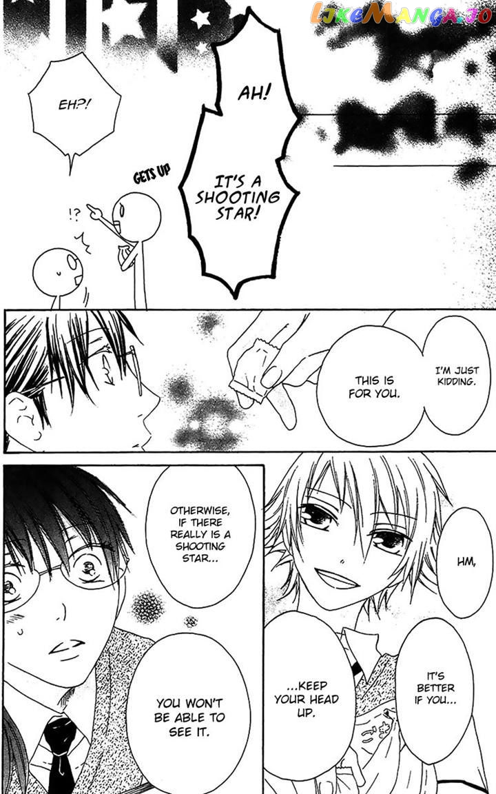 Ouji To Majou To Himegimi To Chapter 16 - page 9