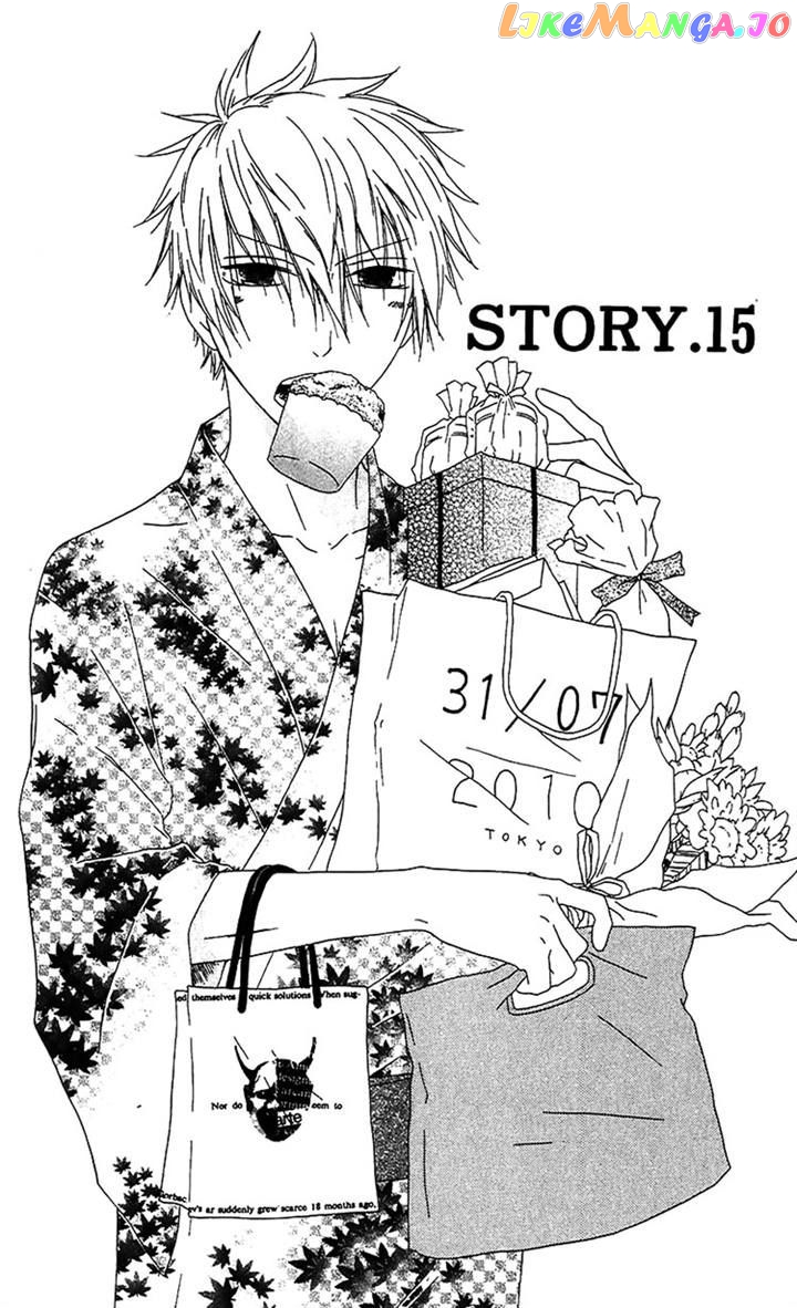 Ouji To Majou To Himegimi To Chapter 15 - page 1