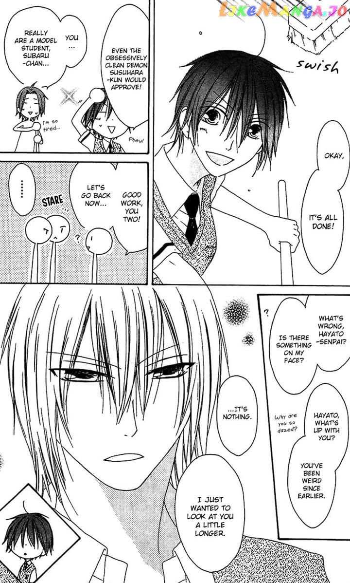 Ouji To Majou To Himegimi To Chapter 15 - page 3