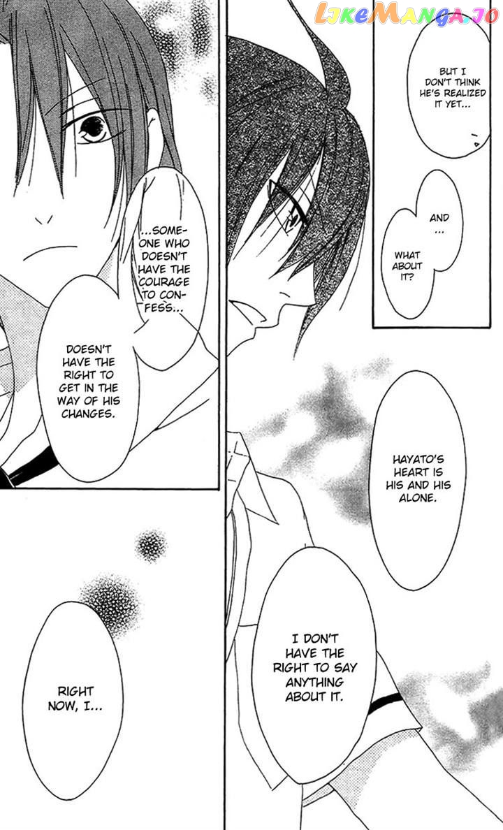 Ouji To Majou To Himegimi To Chapter 15 - page 7