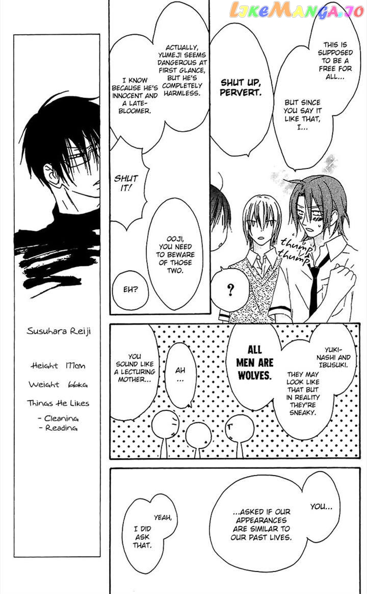 Ouji To Majou To Himegimi To Chapter 15 - page 9