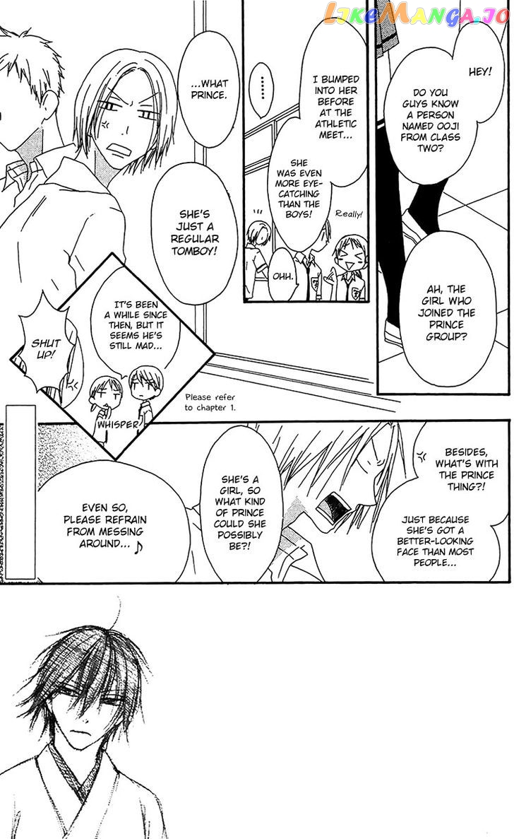 Ouji To Majou To Himegimi To Chapter 14 - page 1