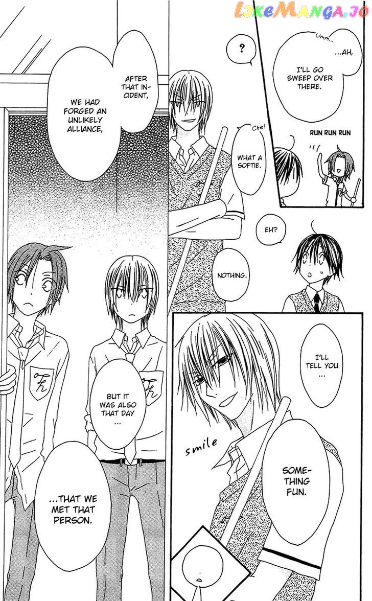 Ouji To Majou To Himegimi To Chapter 14 - page 21