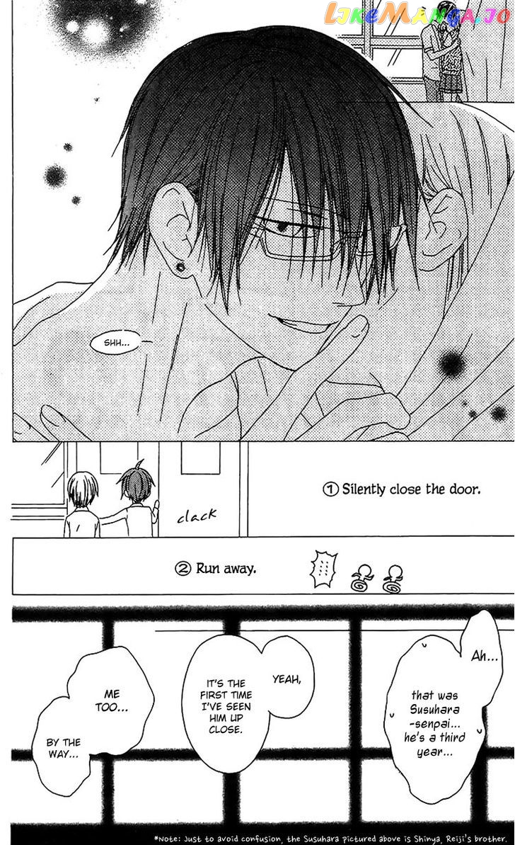 Ouji To Majou To Himegimi To Chapter 14 - page 22