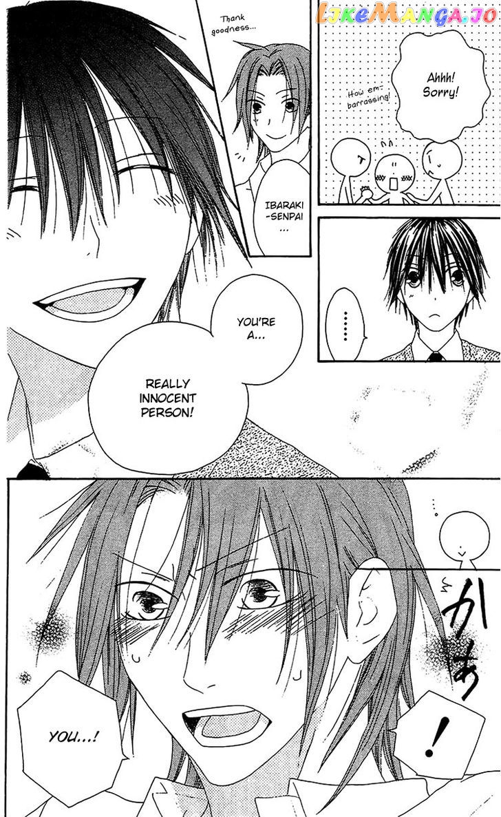 Ouji To Majou To Himegimi To Chapter 14 - page 28