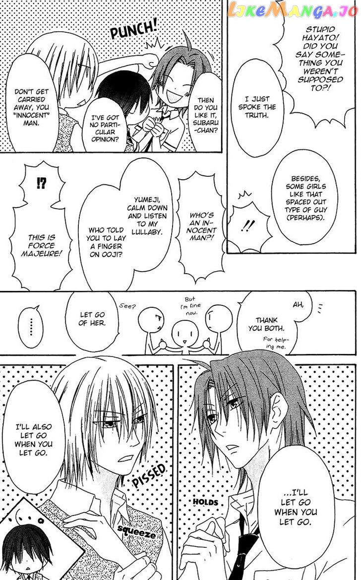 Ouji To Majou To Himegimi To Chapter 14 - page 29