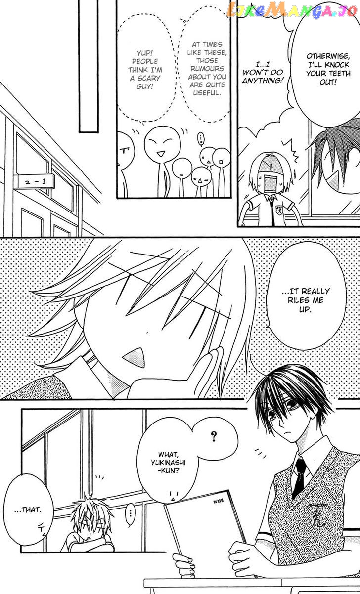 Ouji To Majou To Himegimi To Chapter 14 - page 3