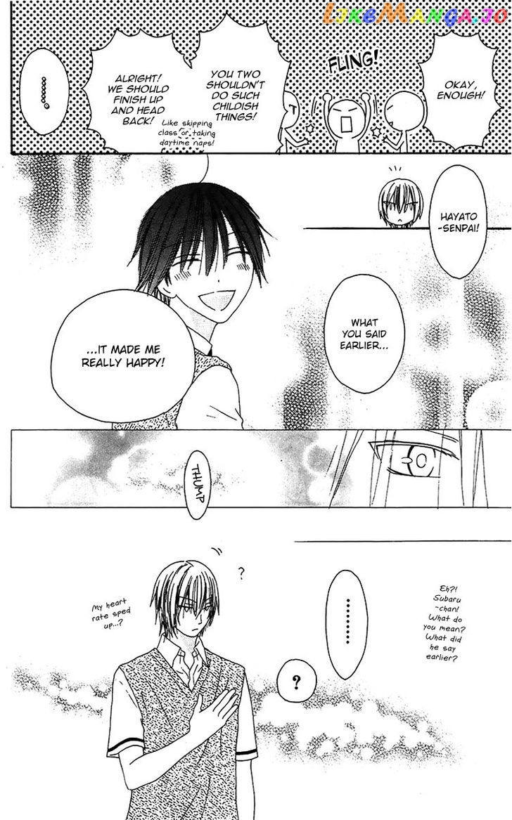 Ouji To Majou To Himegimi To Chapter 14 - page 30