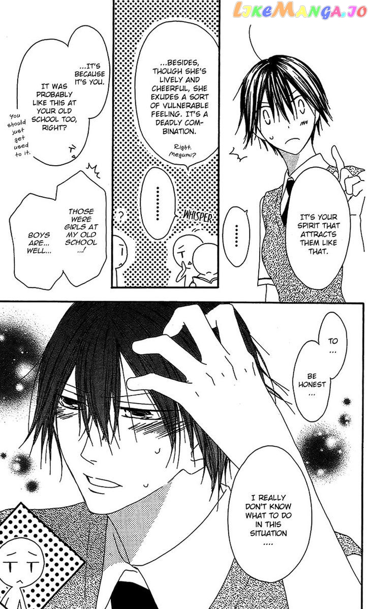 Ouji To Majou To Himegimi To Chapter 14 - page 5