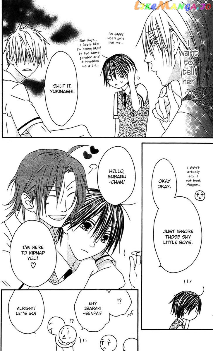 Ouji To Majou To Himegimi To Chapter 14 - page 6