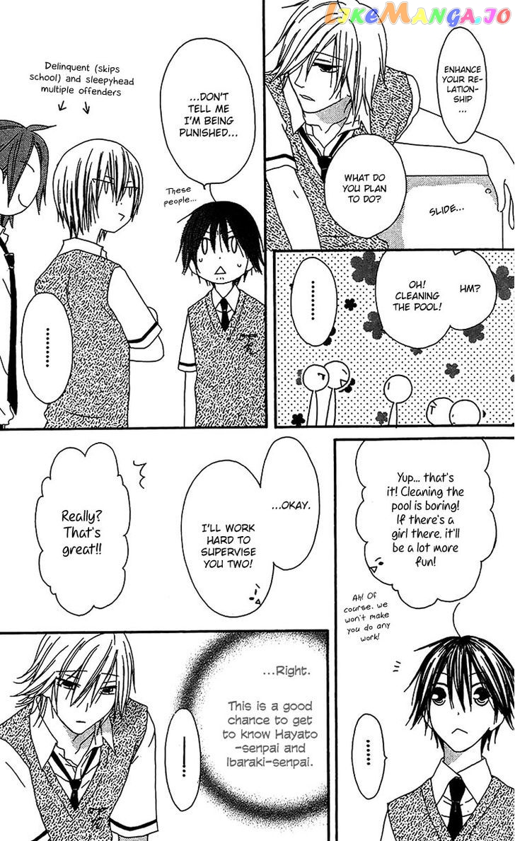 Ouji To Majou To Himegimi To Chapter 14 - page 8