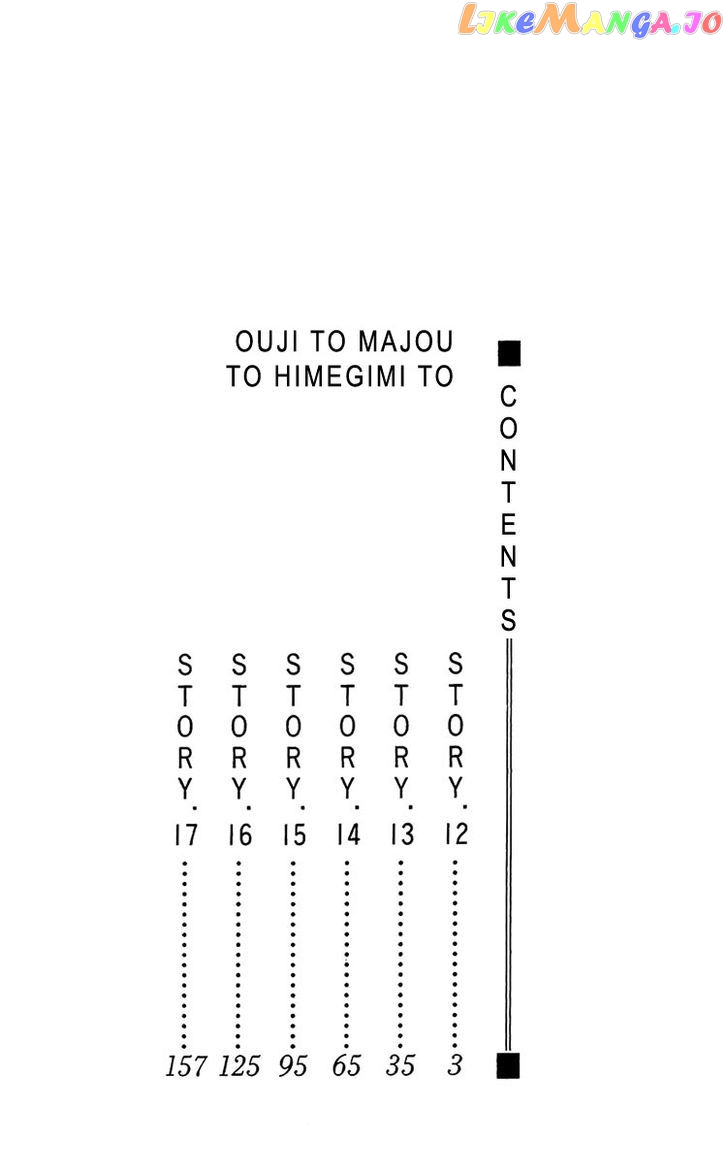 Ouji To Majou To Himegimi To Chapter 12 - page 3