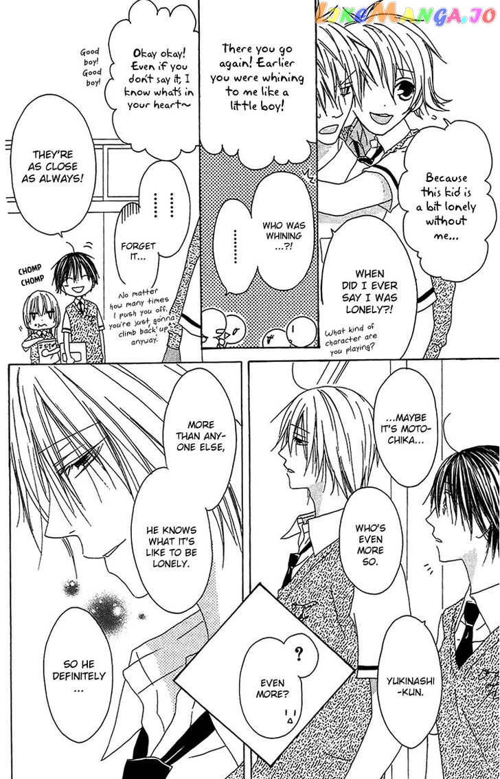 Ouji To Majou To Himegimi To Chapter 12 - page 7