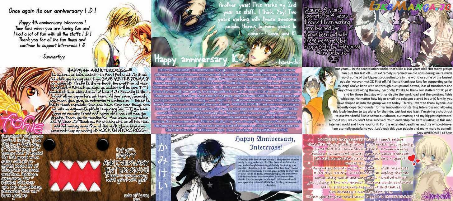 Ouji To Majou To Himegimi To Chapter 1 - page 2