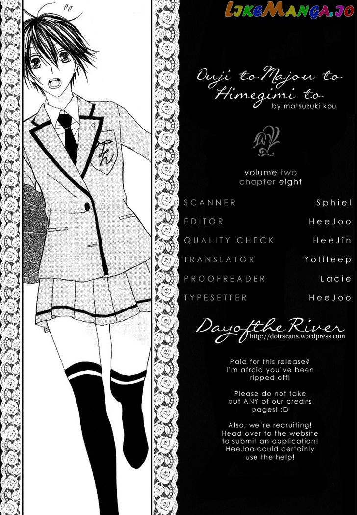 Ouji To Majou To Himegimi To Chapter 8 - page 1