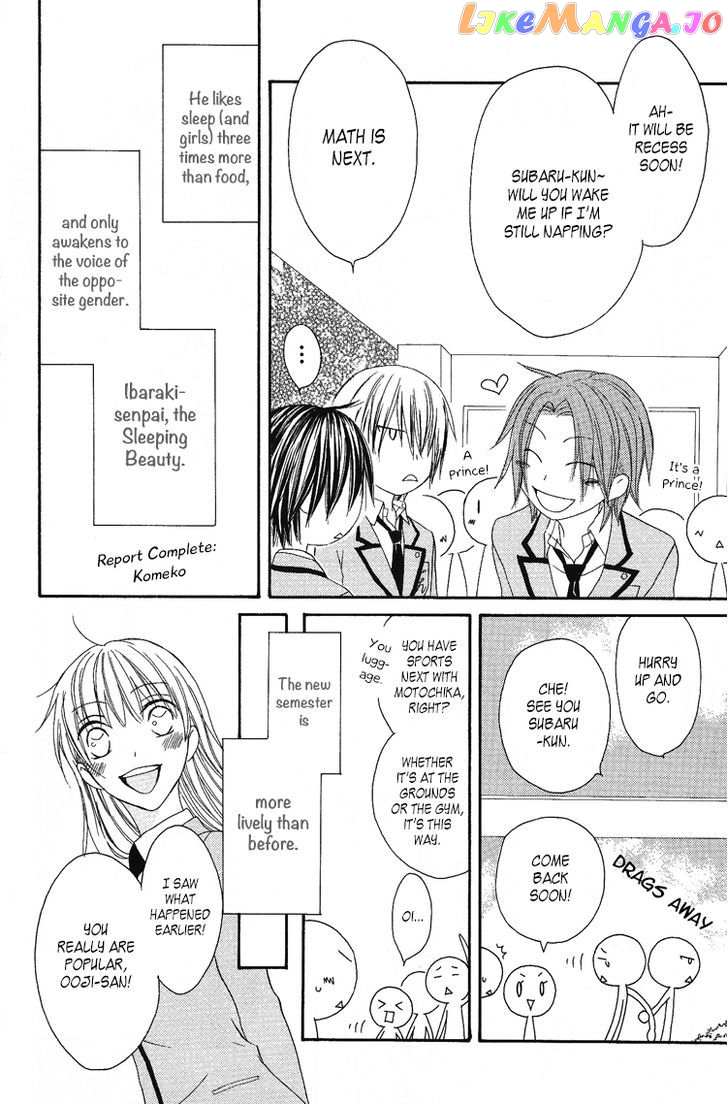 Ouji To Majou To Himegimi To Chapter 8 - page 10