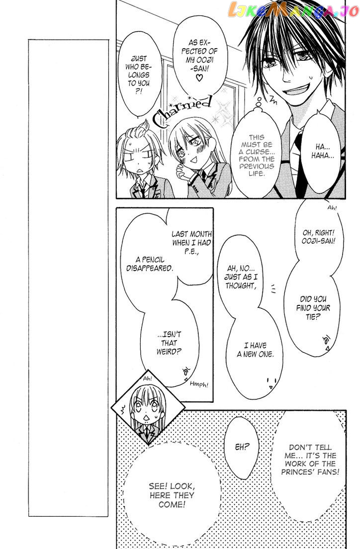 Ouji To Majou To Himegimi To Chapter 8 - page 11