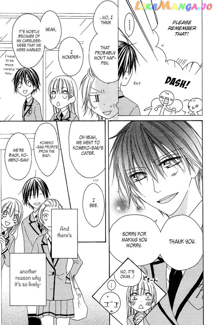 Ouji To Majou To Himegimi To Chapter 8 - page 13