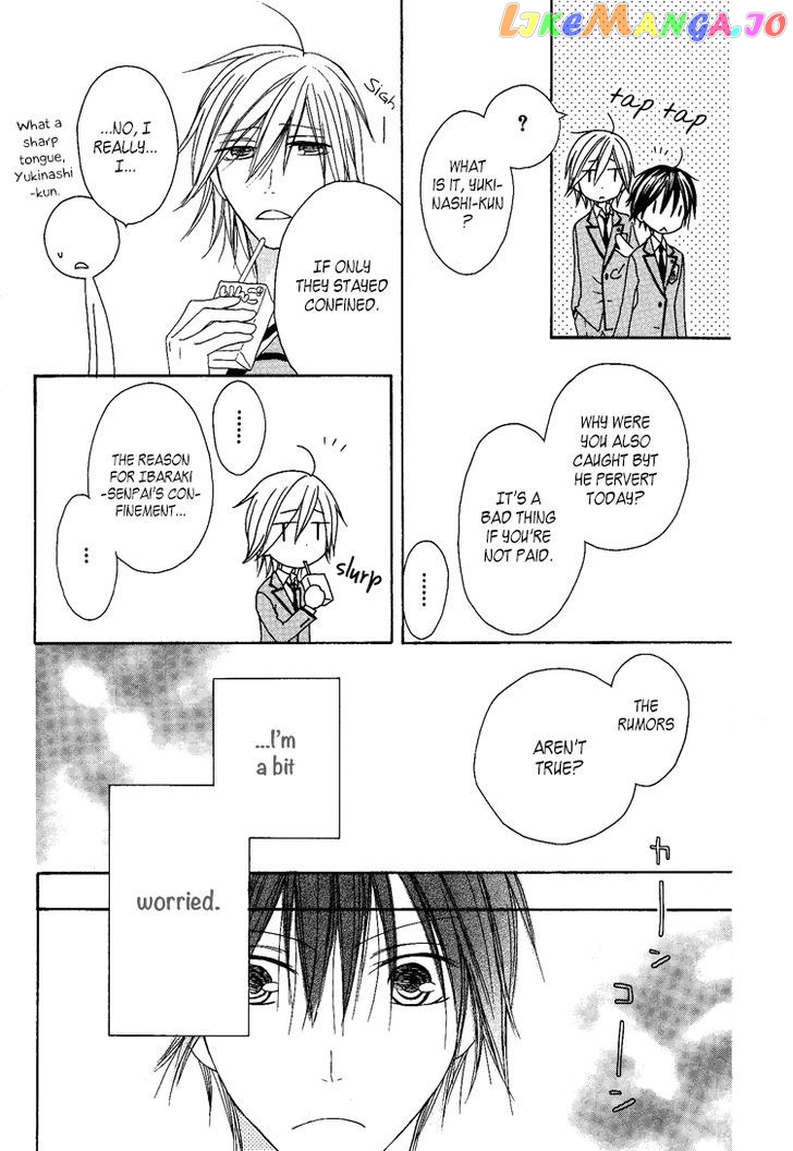 Ouji To Majou To Himegimi To Chapter 8 - page 16