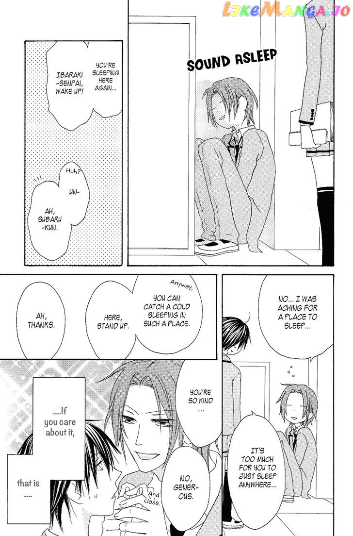 Ouji To Majou To Himegimi To Chapter 8 - page 17