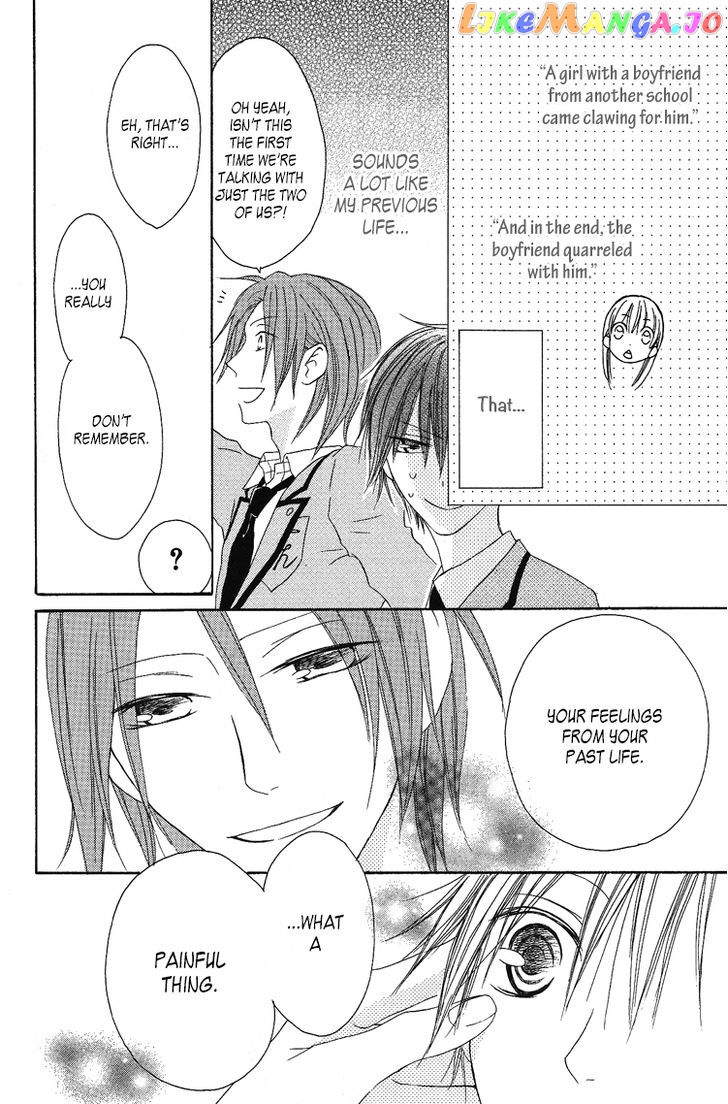 Ouji To Majou To Himegimi To Chapter 8 - page 18