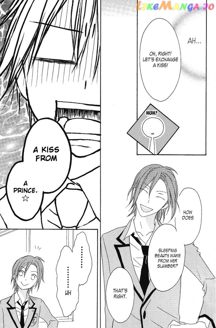 Ouji To Majou To Himegimi To Chapter 8 - page 19