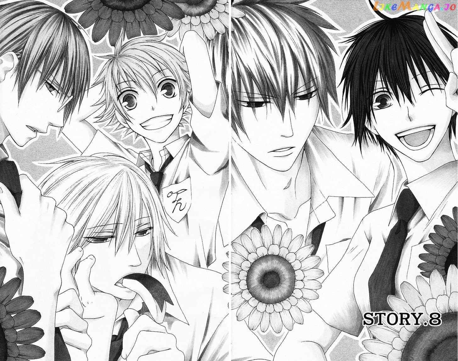 Ouji To Majou To Himegimi To Chapter 8 - page 2